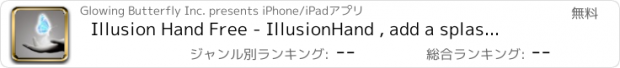 おすすめアプリ Illusion Hand Free - IllusionHand , add a splash of color to your photos !