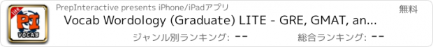 おすすめアプリ Vocab Wordology (Graduate) LITE - GRE, GMAT, and TOEFL vocabulary