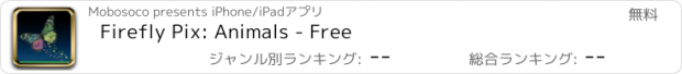 おすすめアプリ Firefly Pix: Animals - Free