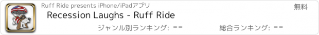 おすすめアプリ Recession Laughs - Ruff Ride