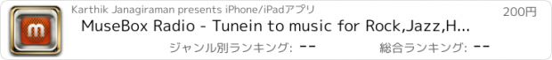 おすすめアプリ MuseBox Radio - Tunein to music for Rock,Jazz,Hiphop,Country and other genres with tunes for iheartradio,spotify,ringtones