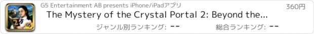 おすすめアプリ The Mystery of the Crystal Portal 2: Beyond the Horizon (Full)