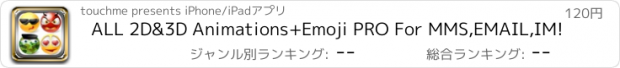おすすめアプリ ALL 2D&3D Animations+Emoji PRO For MMS,EMAIL,IM!
