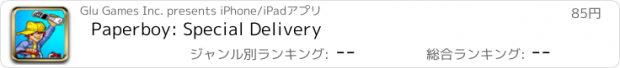 おすすめアプリ Paperboy: Special Delivery