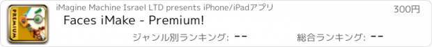 おすすめアプリ Faces iMake - Premium!