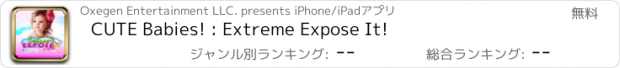 おすすめアプリ CUTE Babies! : Extreme Expose It!