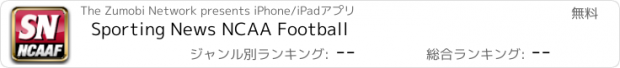 おすすめアプリ Sporting News NCAA Football