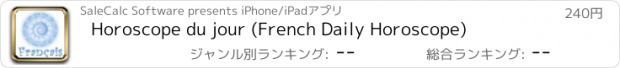 おすすめアプリ Horoscope du jour (French Daily Horoscope)