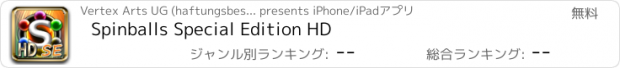 おすすめアプリ Spinballs Special Edition HD