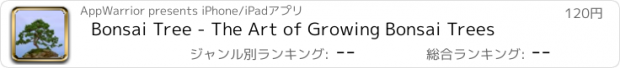 おすすめアプリ Bonsai Tree - The Art of Growing Bonsai Trees