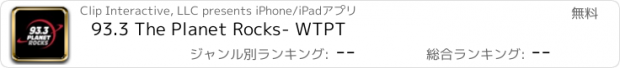 おすすめアプリ 93.3 The Planet Rocks- WTPT