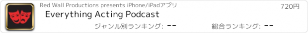 おすすめアプリ Everything Acting Podcast