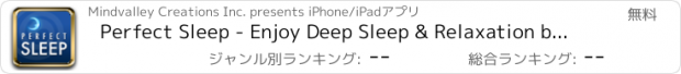 おすすめアプリ Perfect Sleep - Enjoy Deep Sleep & Relaxation by Silva