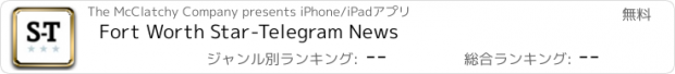 おすすめアプリ Fort Worth Star-Telegram News