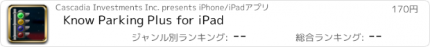 おすすめアプリ Know Parking Plus for iPad