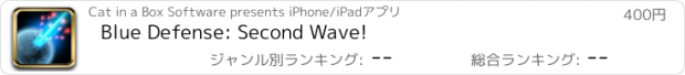 おすすめアプリ Blue Defense: Second Wave!