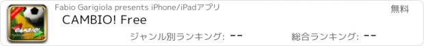 おすすめアプリ CAMBIO! Free