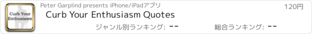 おすすめアプリ Curb Your Enthusiasm Quotes