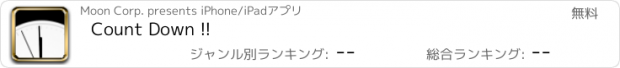 おすすめアプリ Count Down !!