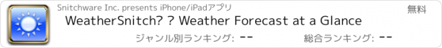 おすすめアプリ WeatherSnitch™ — Weather Forecast at a Glance