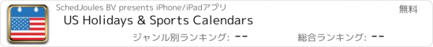 おすすめアプリ US Holidays & Sports Calendars