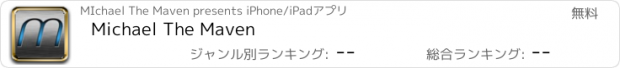 おすすめアプリ Michael The Maven