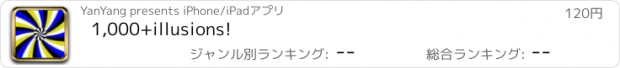 おすすめアプリ 1,000+illusions!