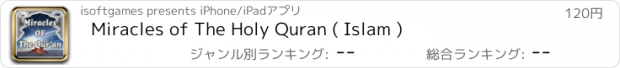 おすすめアプリ Miracles of The Holy Quran ( Islam )