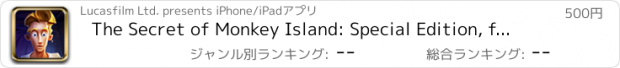 おすすめアプリ The Secret of Monkey Island: Special Edition, for iPad