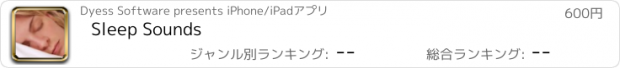 おすすめアプリ Sleep Sounds