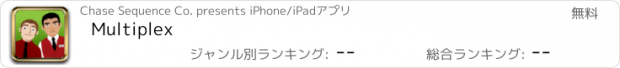 おすすめアプリ Multiplex