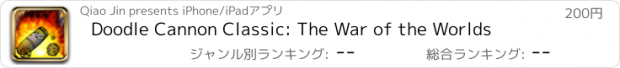 おすすめアプリ Doodle Cannon Classic: The War of the Worlds