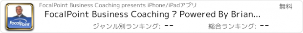 おすすめアプリ FocalPoint Business Coaching – Powered By Brian Tracy