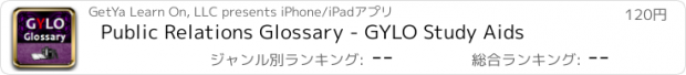 おすすめアプリ Public Relations Glossary - GYLO Study Aids