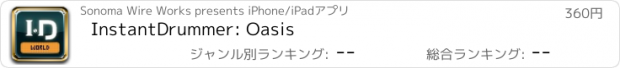 おすすめアプリ InstantDrummer: Oasis