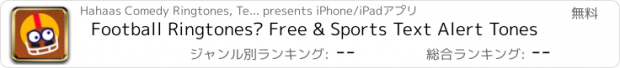 おすすめアプリ Football Ringtones® Free & Sports Text Alert Tones