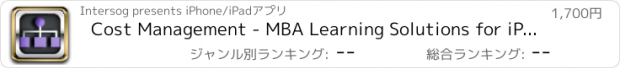 おすすめアプリ Cost Management - MBA Learning Solutions for iPhone