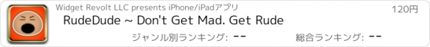 おすすめアプリ RudeDude ~ Don't Get Mad. Get Rude