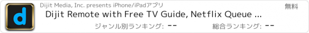 おすすめアプリ Dijit Remote with Free TV Guide, Netflix Queue Management and Roku Wifi Control