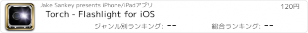 おすすめアプリ Torch - Flashlight for iOS