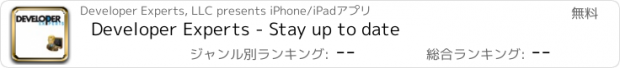 おすすめアプリ Developer Experts - Stay up to date