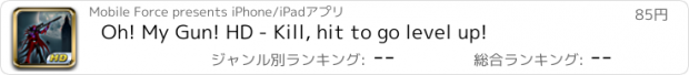 おすすめアプリ Oh! My Gun! HD - Kill, hit to go level up!