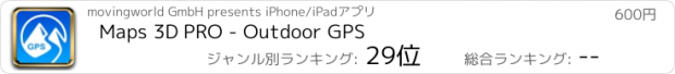 おすすめアプリ Maps 3D PRO - Outdoor GPS