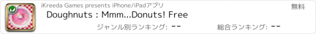 おすすめアプリ Doughnuts : Mmm...Donuts! Free