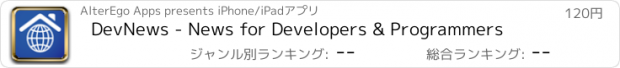 おすすめアプリ DevNews - News for Developers & Programmers