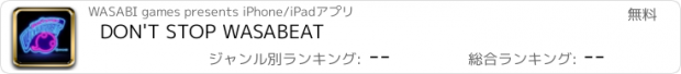 おすすめアプリ DON'T STOP WASABEAT