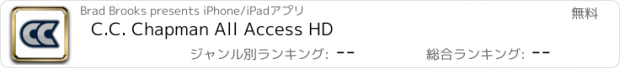 おすすめアプリ C.C. Chapman All Access HD