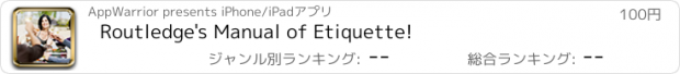 おすすめアプリ Routledge's Manual of Etiquette!