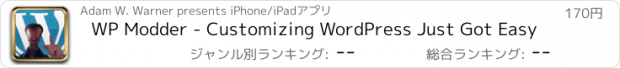 おすすめアプリ WP Modder - Customizing WordPress Just Got Easy