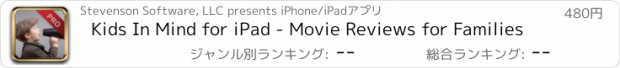 おすすめアプリ Kids In Mind for iPad - Movie Reviews for Families